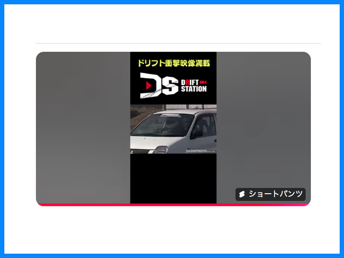 ドリ天傑作選  #shorts……